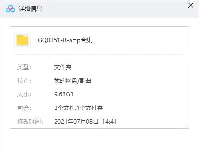 顶流说唱歌手