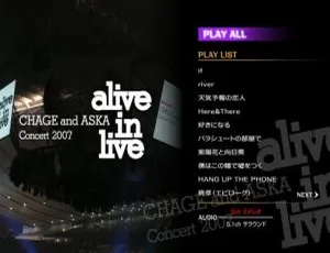 恰克与飞鸟 CHAGE and ASKA 2007 alive in live 日本演唱会 蓝光高清现场-蓝海网