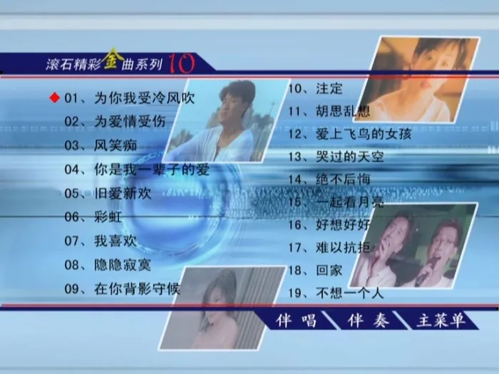 KTV ISO原盘