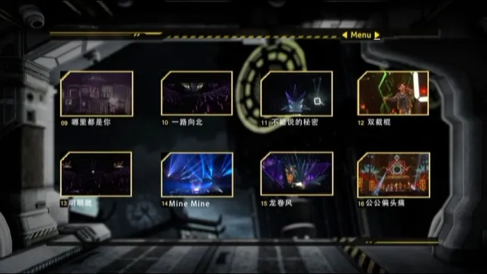台北演唱会经典现场
