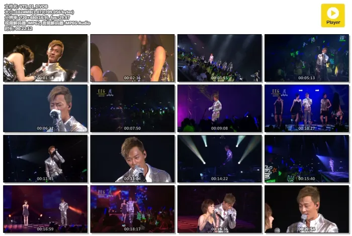 林峰Let's Get Wet演唱会DVD