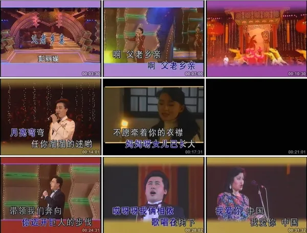 经典MTV合集