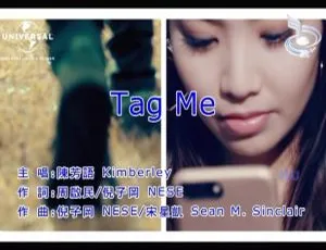 2017陈芳语TAG ME国语MV官方版-MPG高清