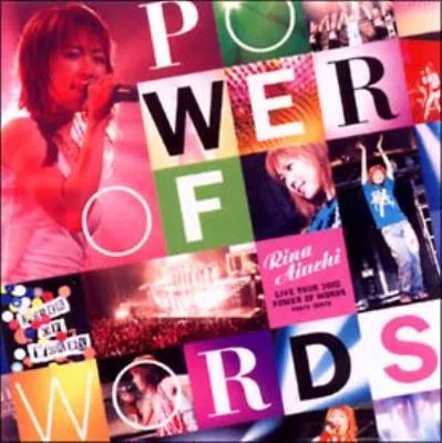 RINA AIUCHI POWER OF WORDS 演唱会