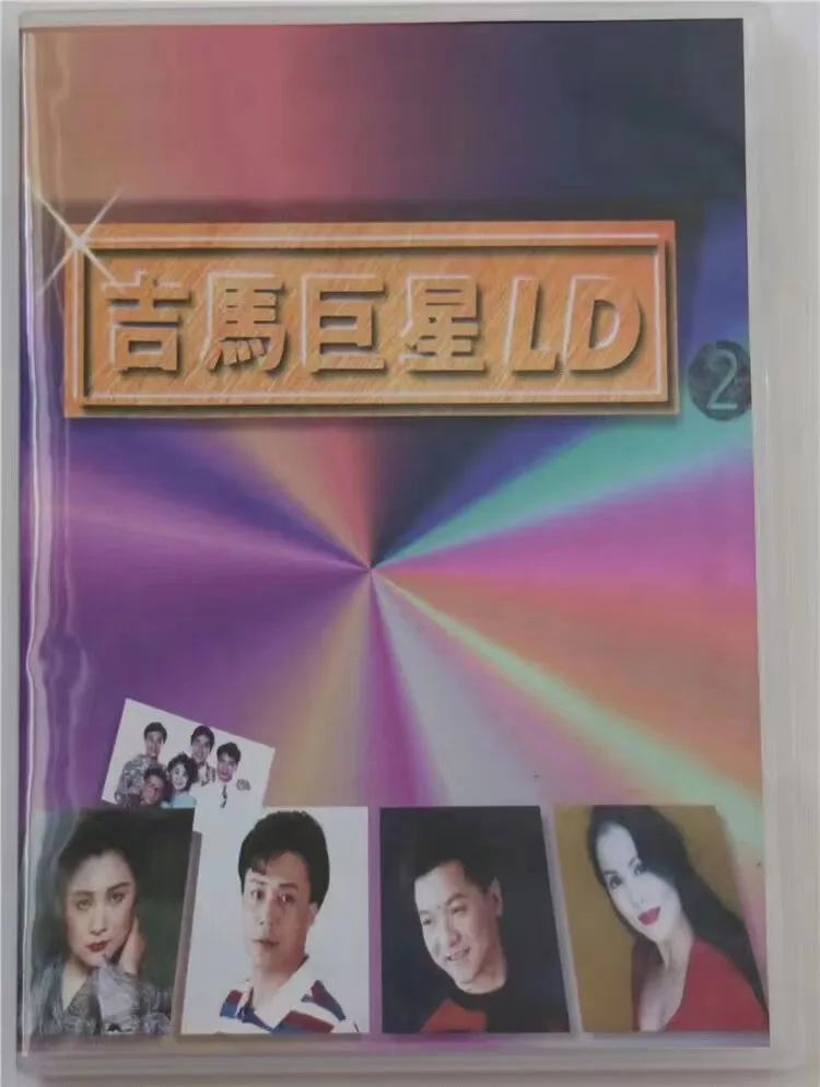 DVD ISO无损音乐