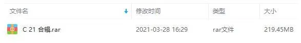 丹麦C21音乐合集
