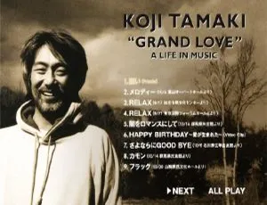 玉置浩二2012日本演唱会GRAND LOVE A LIFE IN MUSIC DVD珍藏版-蓝海网