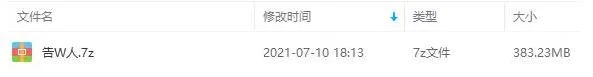 告五人热门歌曲合集
