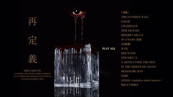 the GazettE STANDING LIVE TOUR14 HERESY LIMITED