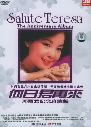 未公开珍贵影像