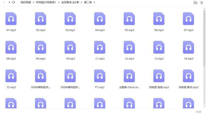 游惑秦究双强对决