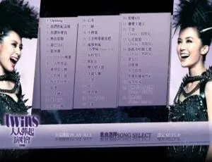Twins香港红馆人人弹起演唱会2010 蓝光高清完整版