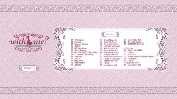 LOVE LIVE 2023-2024 Blu-ray