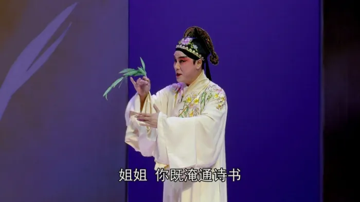 五代同堂三地联演