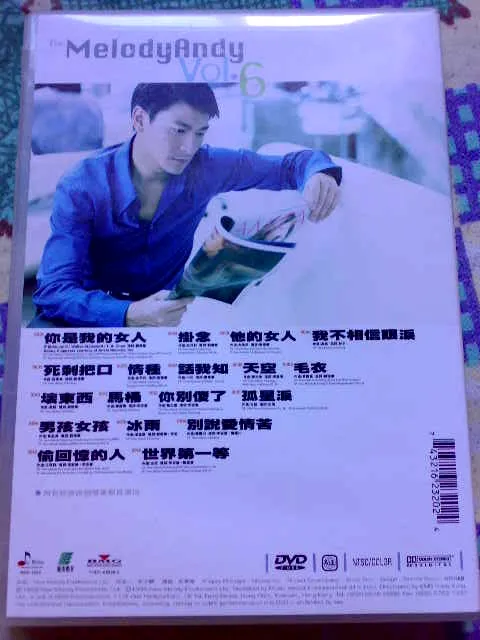 刘德华经典粤语卡拉OK