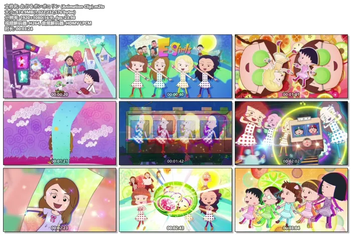 高画质动漫音乐视频
