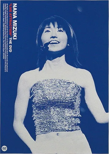 水树奈奈 Power Gate 现场版