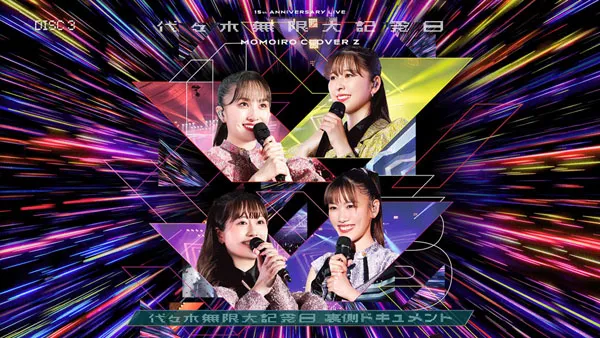 Momoiro Clover Z 15th Anniversary