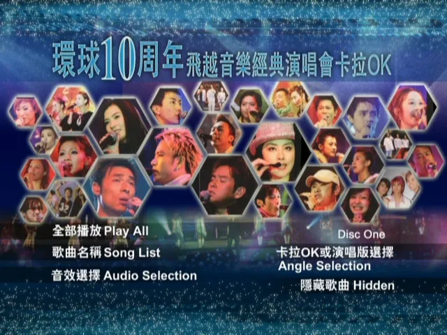 谭咏麟领衔现场原盘

（精准覆盖时间/IP属性/核心艺人/载体形式，同时包含