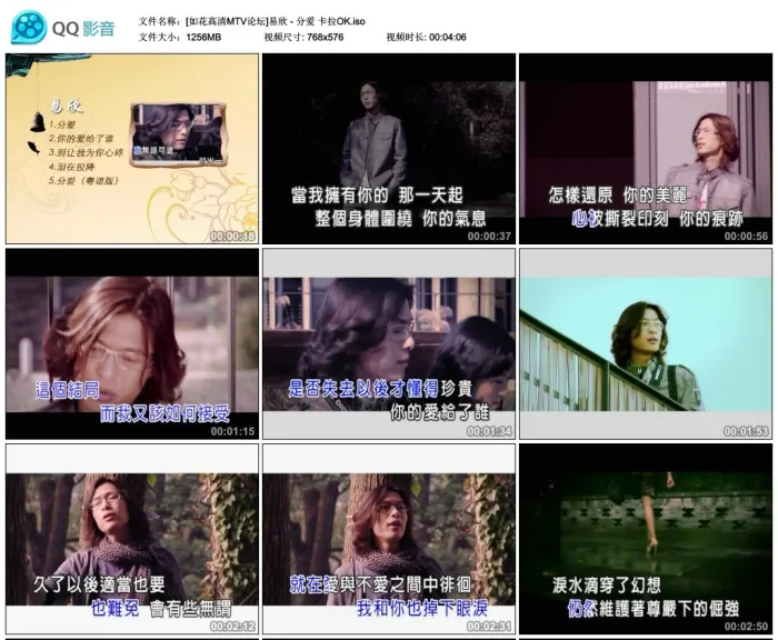 原盘卡拉OK专辑