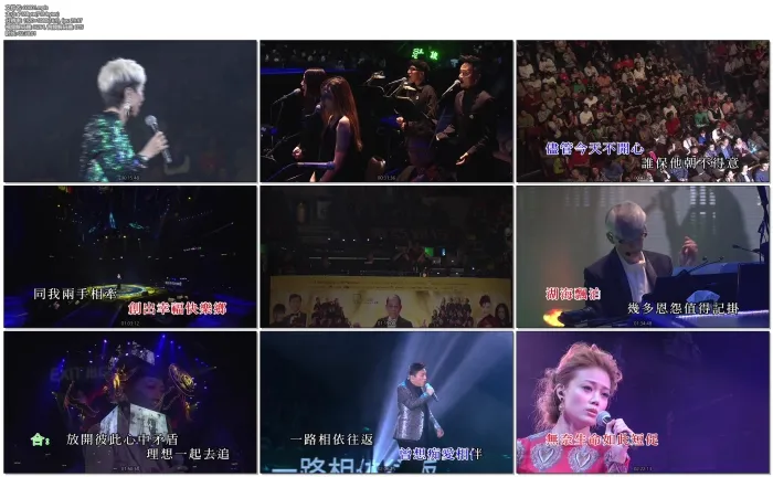 Golden Bauhinia Charity Concert
