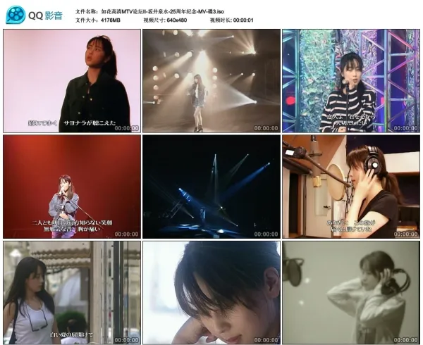 ZARD 25th Anniversary 珍藏版
