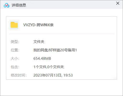 跨物种契约婚姻