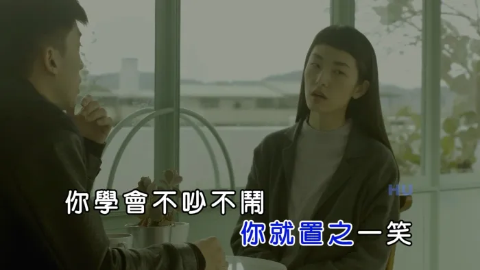 牢 高清完整版