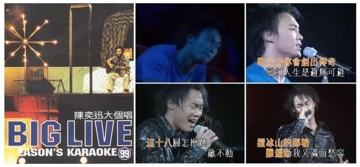 华星唱片珍藏版