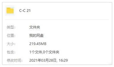 C21双专辑无损下载