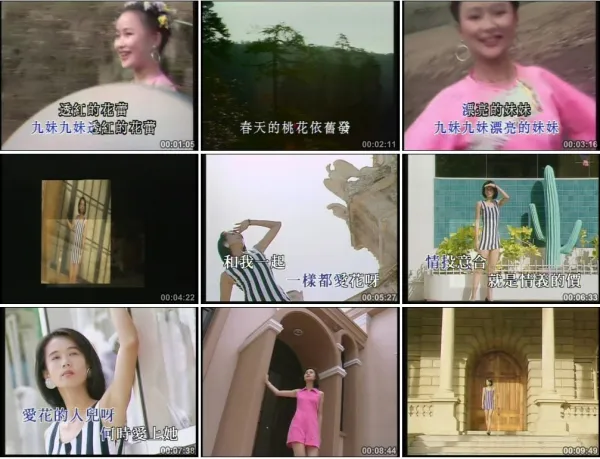 群星雅卓6 KTV经典