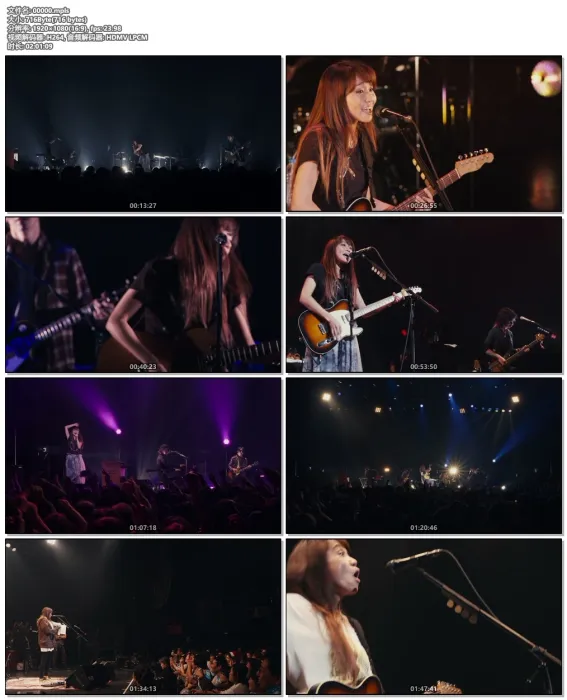 Yaida Hitomi LIVE TOUR 2016
