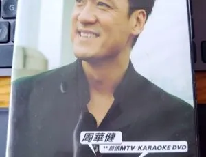 周华健2003首张WAKIN MTV卡拉OK台版DVDISO原盘典藏