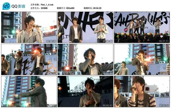 飞轮海台湾演唱会DVD-ISO原盘