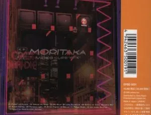 森高千里Chisato Moritaka – Five日本演唱会现场版DVD-蓝海网