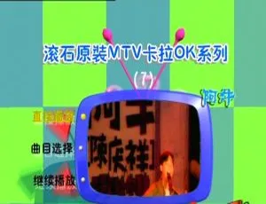 阿牛滚石原装MTV卡拉OK系列07 音乐专辑DVDISO高清