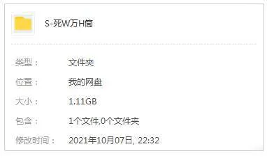 西子绪有声剧珍藏版