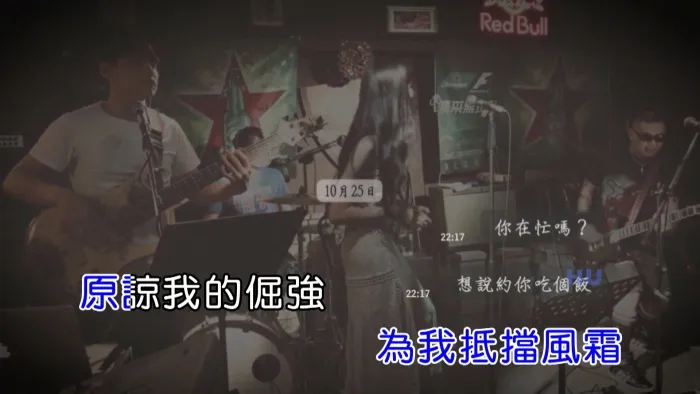 NOKEY BAND 离线留言