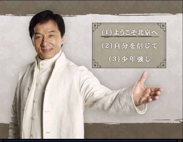 龙的梦高清修复