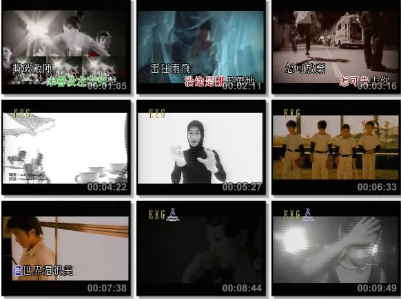 梦幻组合版权声明