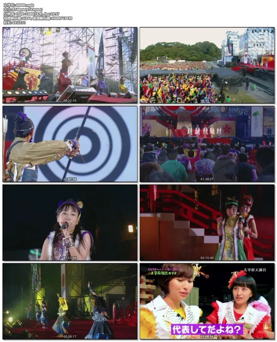 九州国立博物馆十周年公演