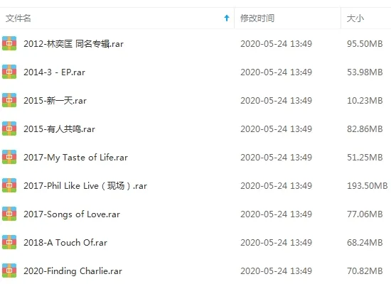 林奕匡合集