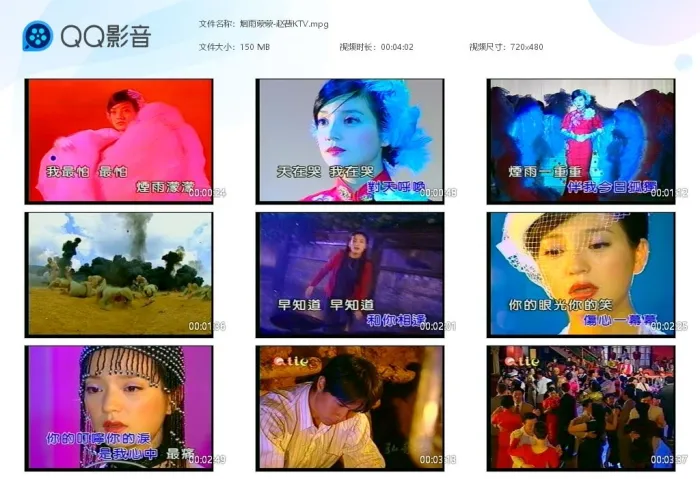 情深深雨蒙蒙原声珍藏