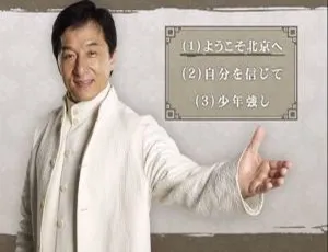 成龙-龙的梦 日本独家版DVD ISO+高清MV 经典收藏
