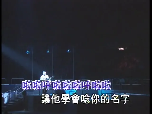 大陆正版演唱会原盘