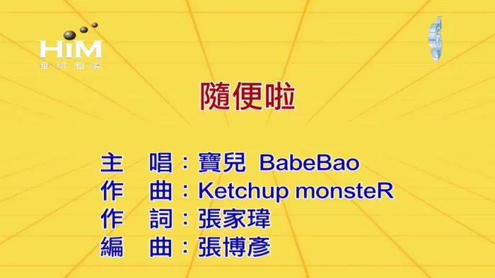 2019华语流行专辑