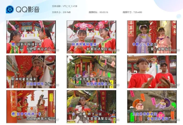 双星再报喜