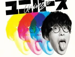 オーイシマサヨシ 2024日本演唱会 ユニバース CD+BD 蓝光现场-蓝海网