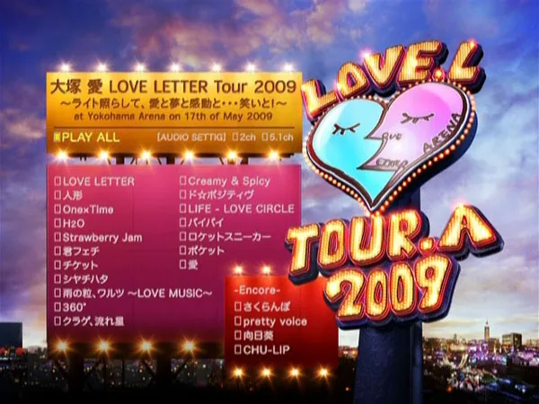 2009演唱会超清