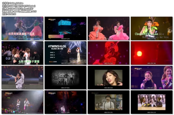 香港红馆演唱会2015